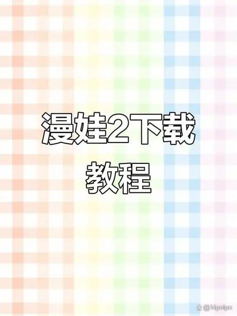 防走失app缩略图