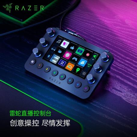 雷蛇耳机不能调节音量