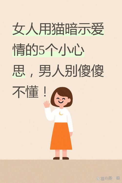 YY代表什么爱情暗示缩略图