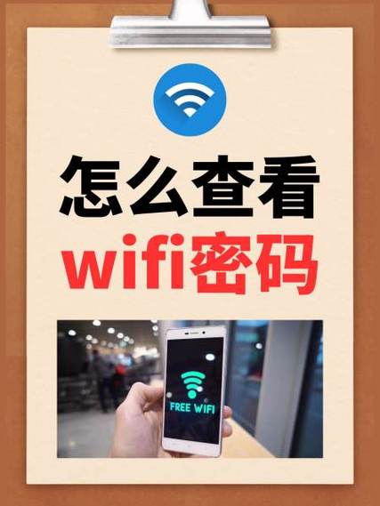 小米路由器管理员密码在哪里看缩略图