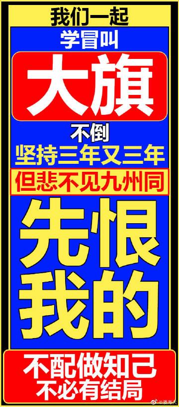 广告语在线生成器缩略图