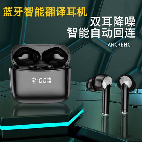 ai同声翻译耳机怎么用
