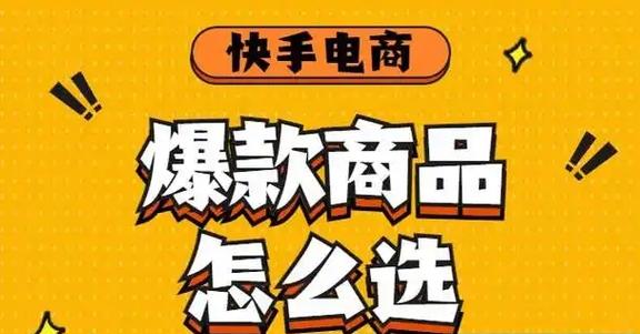 淘货源游戏截图