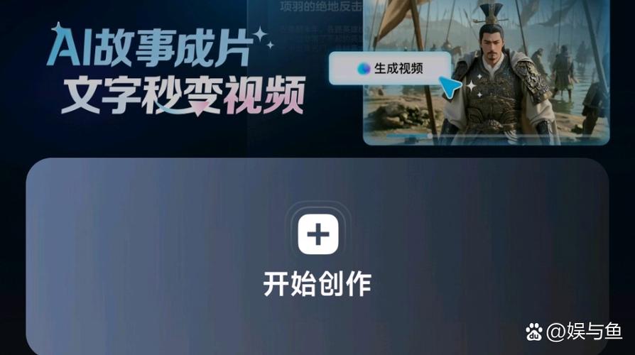 剪映如何剪短视频长度缩略图