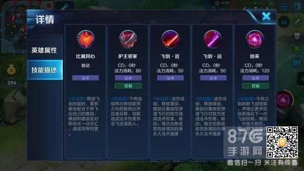 老版本干将莫邪大招丢老婆
