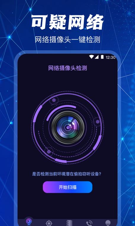 监控摄像头显示不在线是什么情况