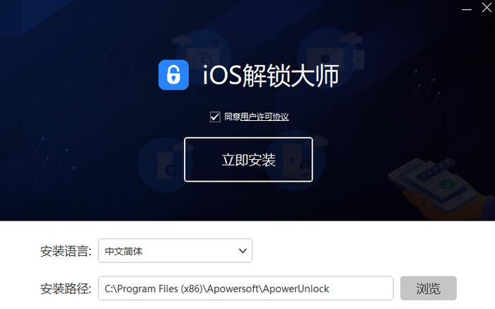 手机应用锁密码忘了怎么解除