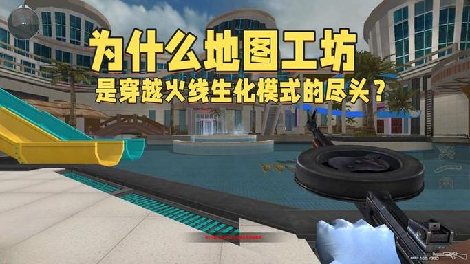 cf地图工坊所有地图图标