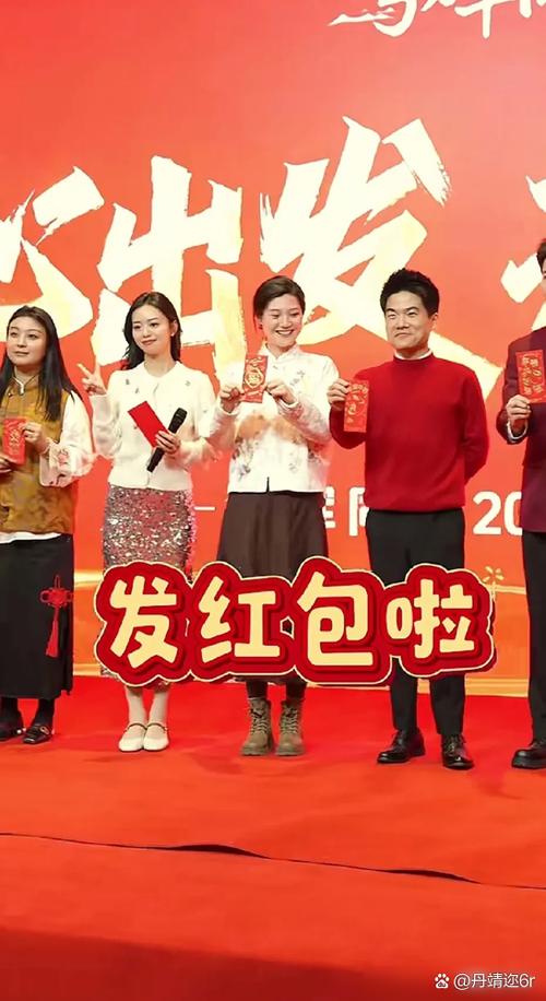 全球红包娱乐领导者游戏截图