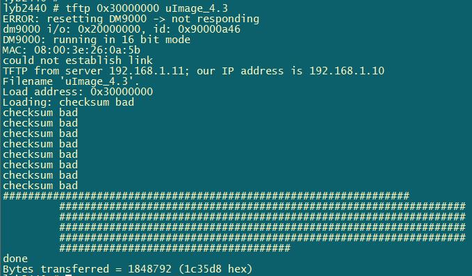 linux搭建tftp服务器