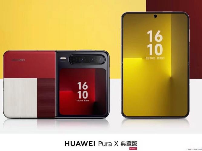 华为purax寿命一般几年缩略图