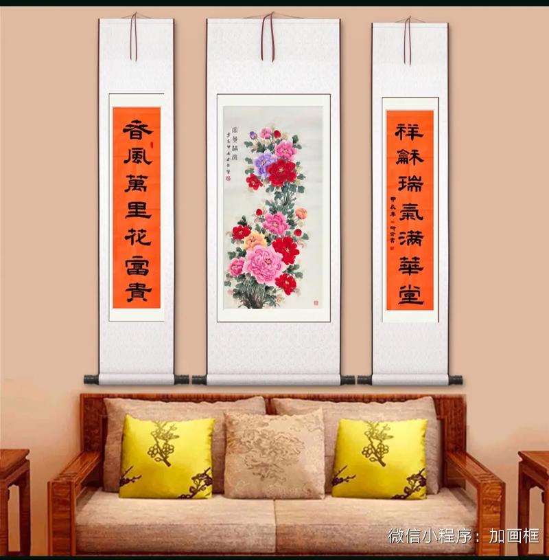 中堂赞是什么意思图标