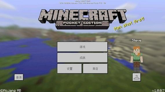我的世界1.0.4旧版本下载缩略图
