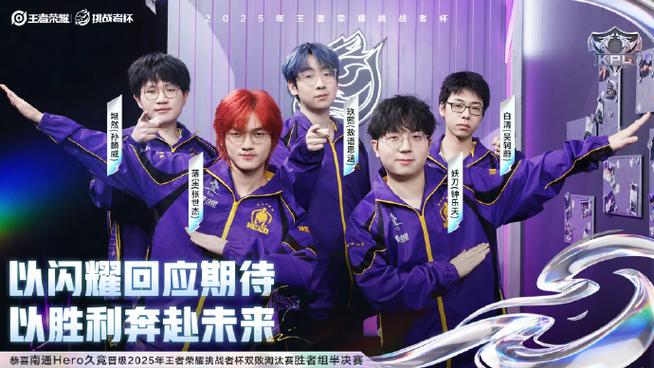 王者荣耀安卓能进苹果战队吗缩略图