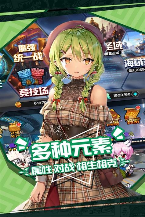 二次元 乱斗 手游图标
