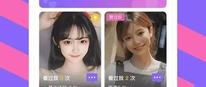 莒县交友聊天约会缩略图