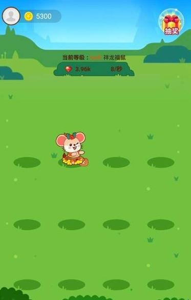 分红鼠app缩略图