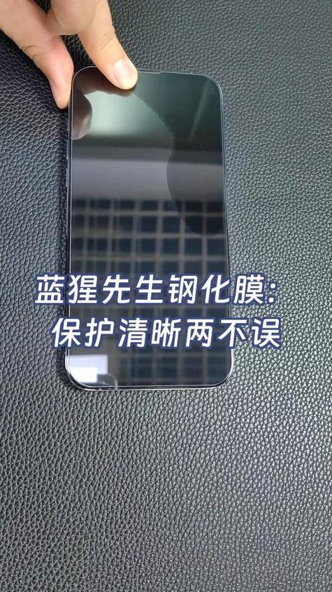 钢化膜贴膜视频缩略图