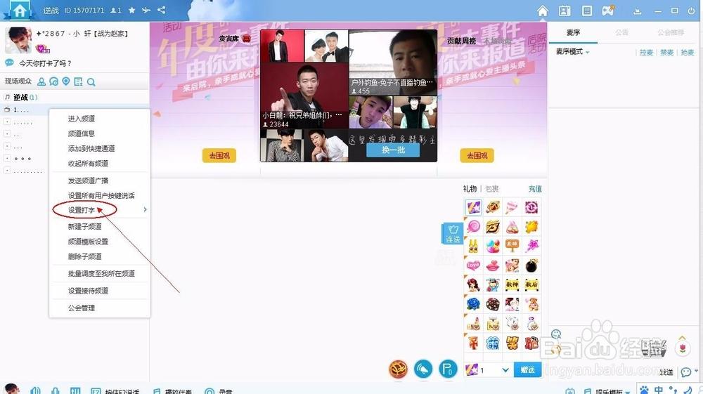 yy禁止游客进入什么意思缩略图