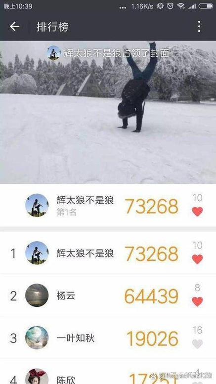每天走多少步怎么查看图标