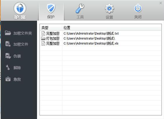 平板可以建文件夹吗缩略图