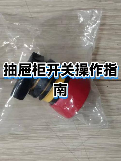 抽屉模式好用吗缩略图