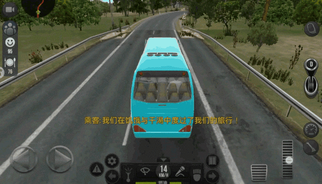 真实驾驶模拟游戏缩略图