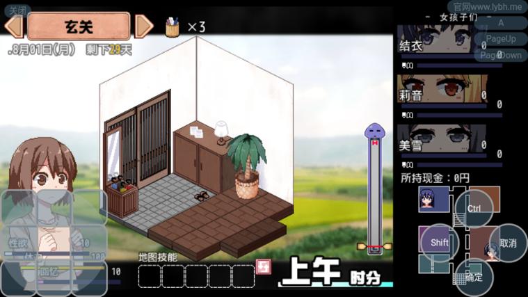 夏日狂想曲破解版汉化版安卓冷狐缩略图