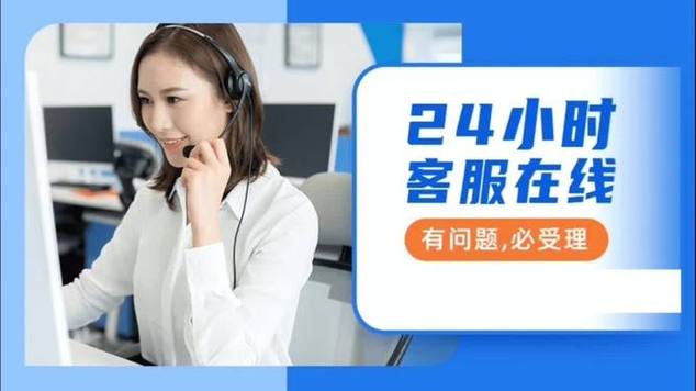 24小时在线咨询电话图标