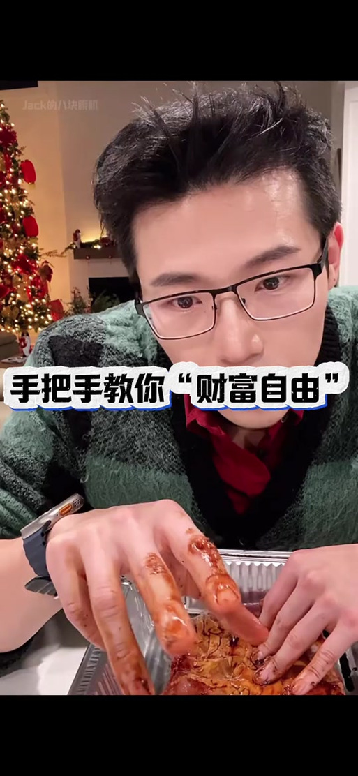 金融app排行榜前十名