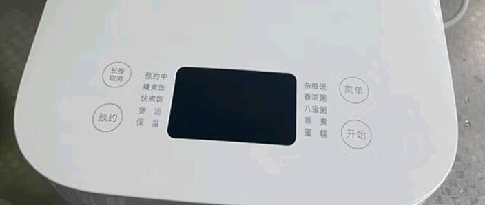 小米电饭煲的预约功能怎么预约图标