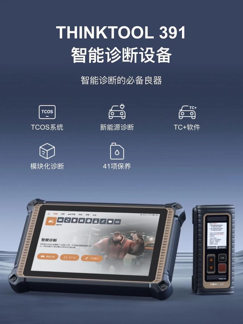 x轴驱动器报警怎么办