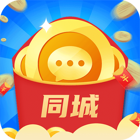 来玩红包群极速版缩略图
