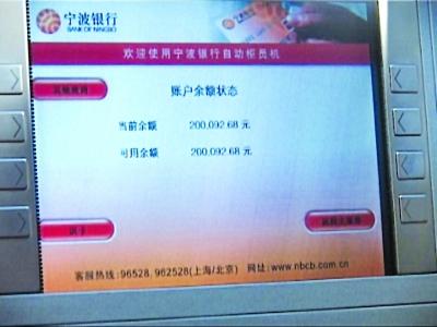 二类卡超过20万可以柜台转吗图标