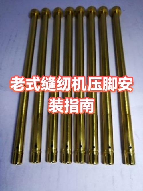 老式缝纫机锁边压脚使用视频图标