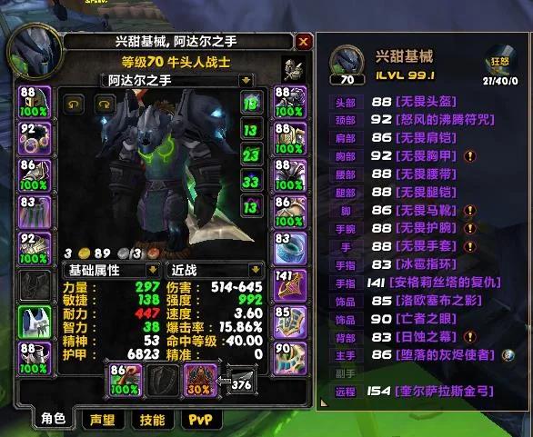 怀旧服转服界面打不开