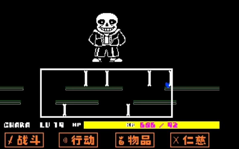 传说之下无限血量中文版亮点缩略图