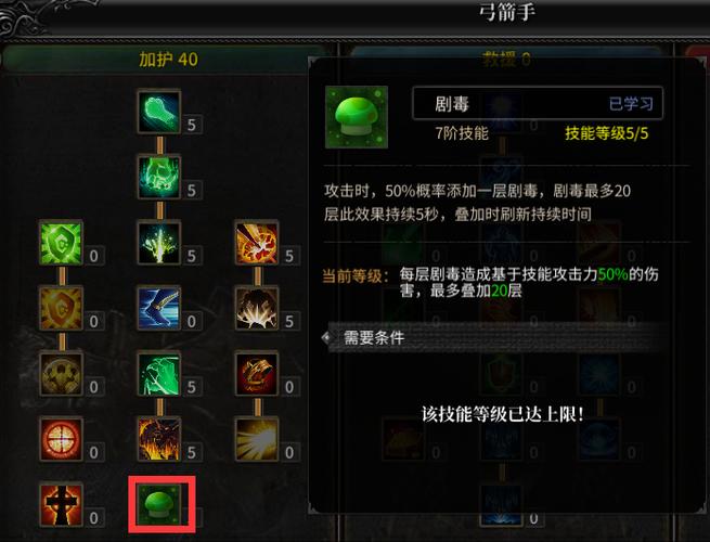 一刀斩第五人格天赋