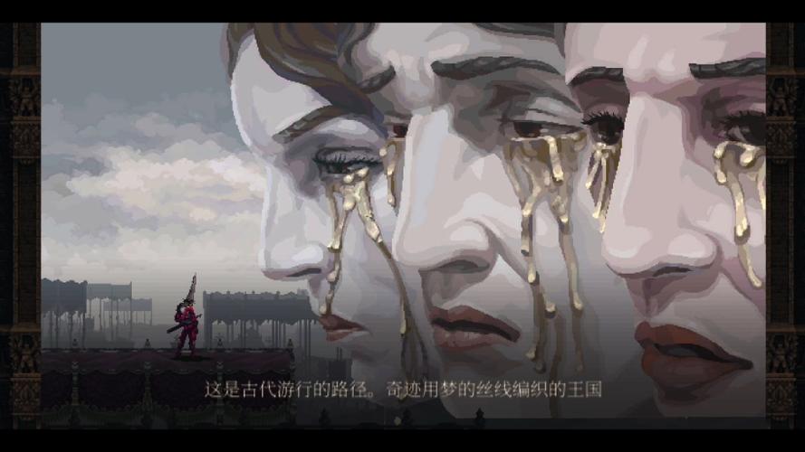 亵渎大结局解析游戏截图