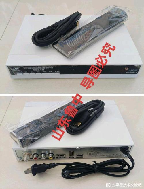 福建广电机顶盒解锁缩略图