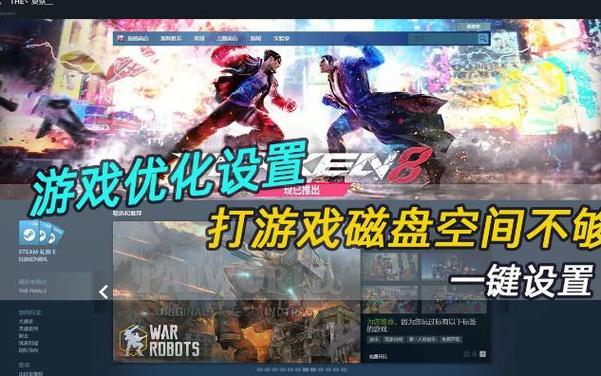 硬盘不行打游戏会怎样