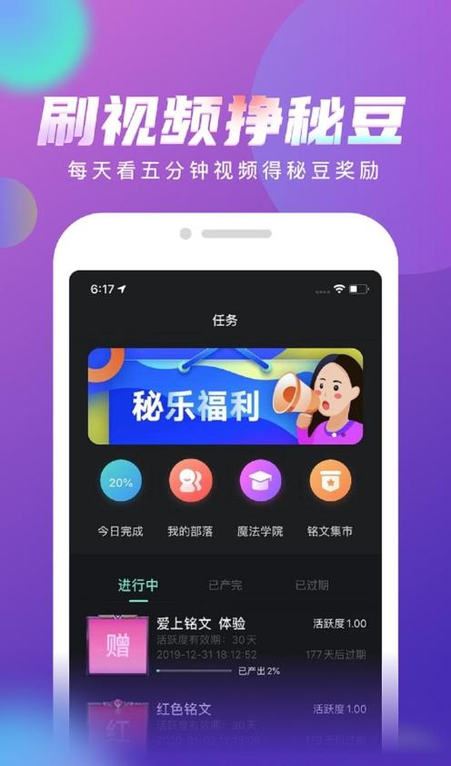 最新版本庭秘商城app缩略图