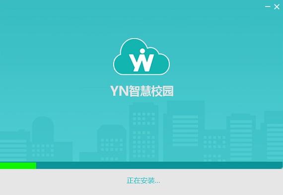 yn智慧校园平台缩略图