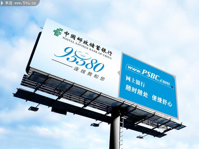 广告牌图集
