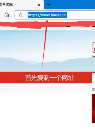 网页如何创建桌面快捷方式缩略图