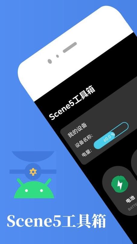 scene软件功能介绍缩略图