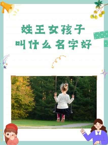 怎么给猫咪取名字