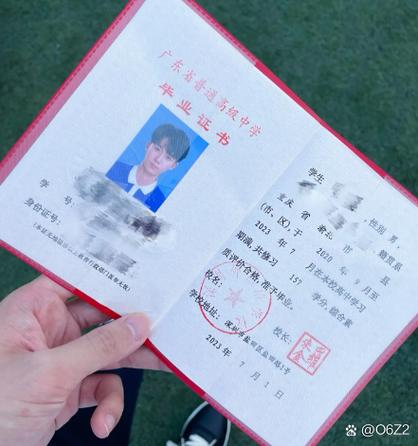 高中有权利注销学生的学籍吗