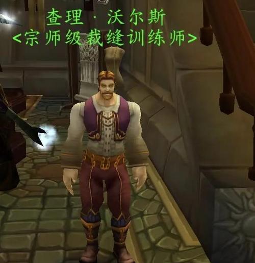 魔兽世界裁缝赚钱缩略图