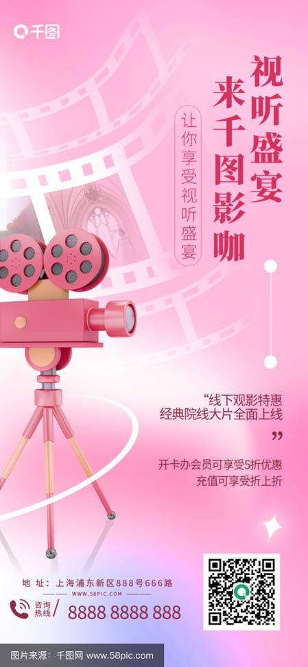 免费看电影的软件免广告缩略图